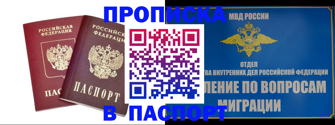 временная регистрация госуслуги в Тайшете